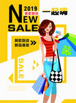 新品上市 衣服