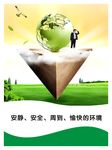 文化墙