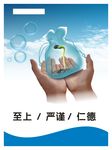 文化墙
