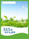 文化墙