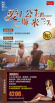普吉 斯米兰旅游