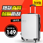 旅行箱banner
