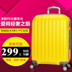 旅行箱banner