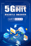 5G来了
