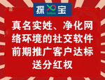 手举牌