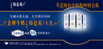 特仑苏牛奶