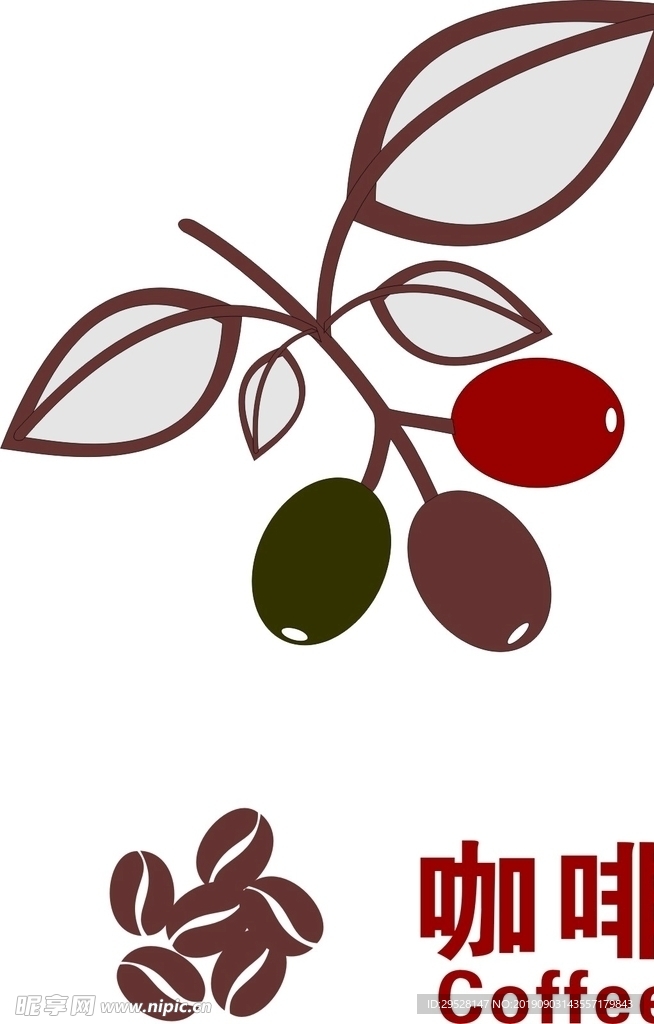 咖啡LOGO 3