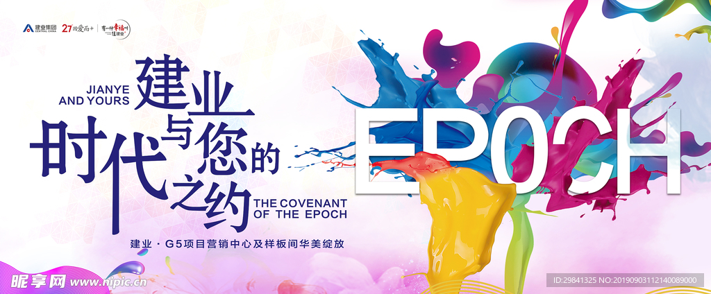 商业地产