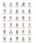小孩