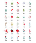 花枝
