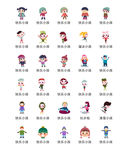 小孩