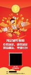 扫码易拉宝