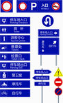 蓝色指示牌路标