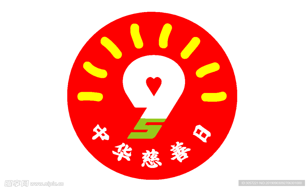 慈善日 LOGO