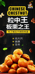 粒中王