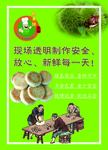 板栗酥饼