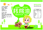 核桃油