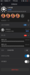 蓝色app游戏俱乐部 信息UI
