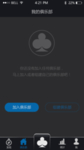 蓝色app游戏俱乐部UI设计