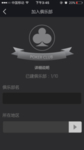 蓝色app游戏俱乐部建立UI设