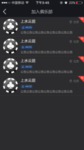 蓝色app游戏俱乐部列表页我的
