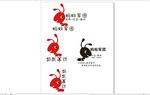 蚂蚁军团logo