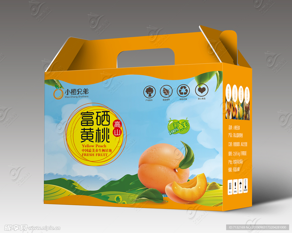 黄桃包装
