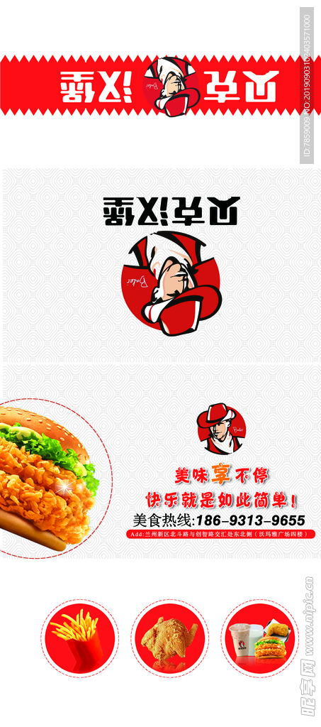 汉堡