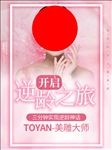 韩国无创整形面部微整美容医院图