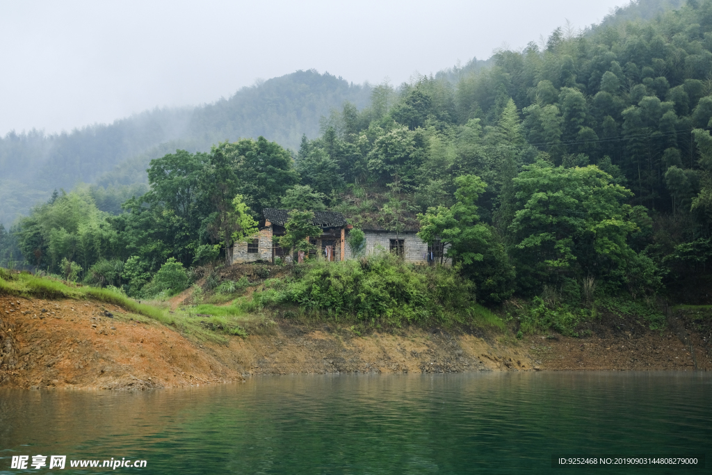 纸棚村