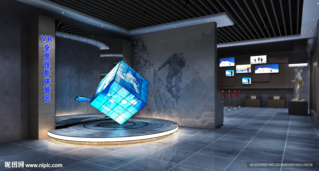 登山展厅效果图