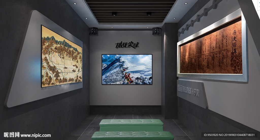 登山展效果图