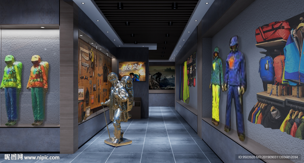 登山教育基地展