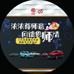 上汽名爵
