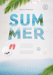 韩国多姿多彩的夏季假日海报