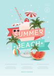 韩国多姿多彩的夏季假日海报