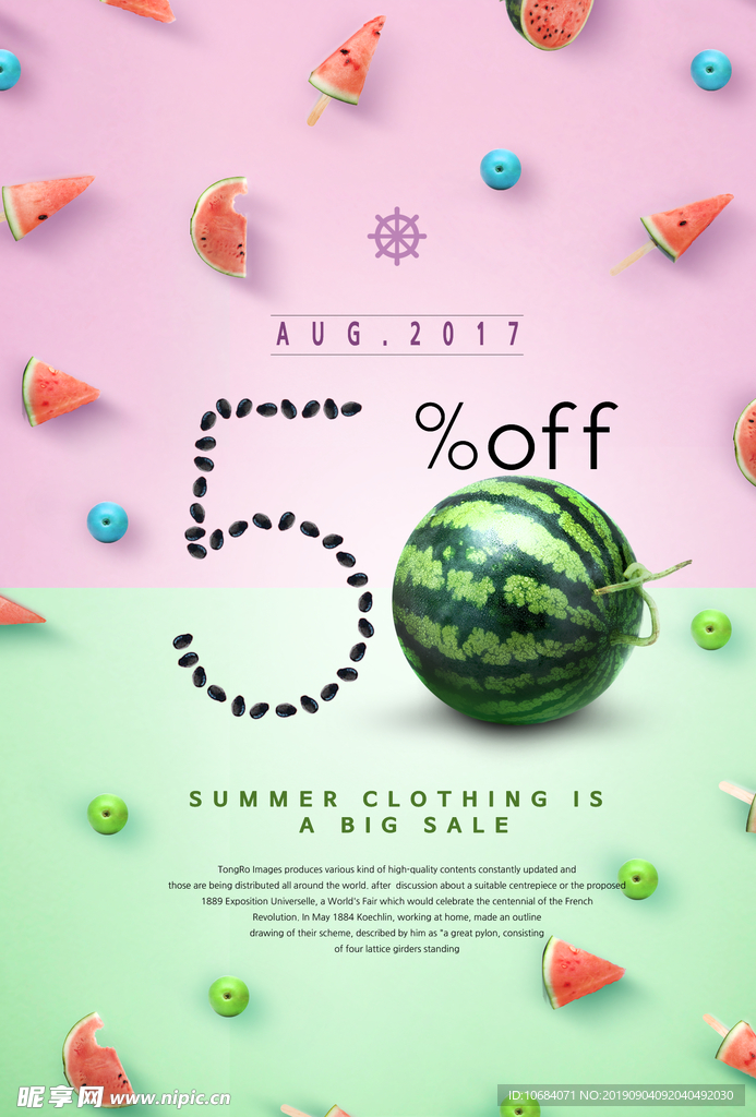 韩国风格多姿多彩的夏季假日海报