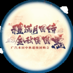 桌贴