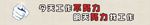 奋斗标语