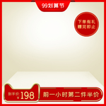 淘宝电商