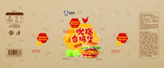 吮指鸡肉堡牛皮纸包装袋