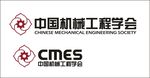 中国机械工程学会 标志