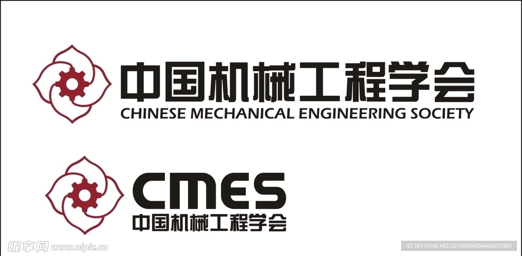 中国机械工程学会 标志