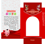 桃木手链包装盒