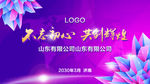 广告牌图片