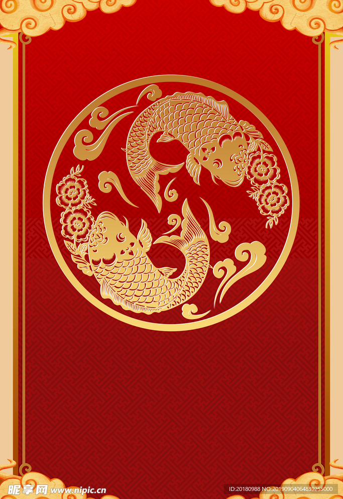 鼠年