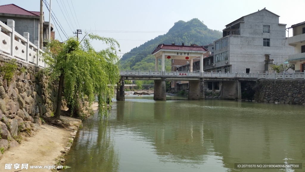 山清水秀