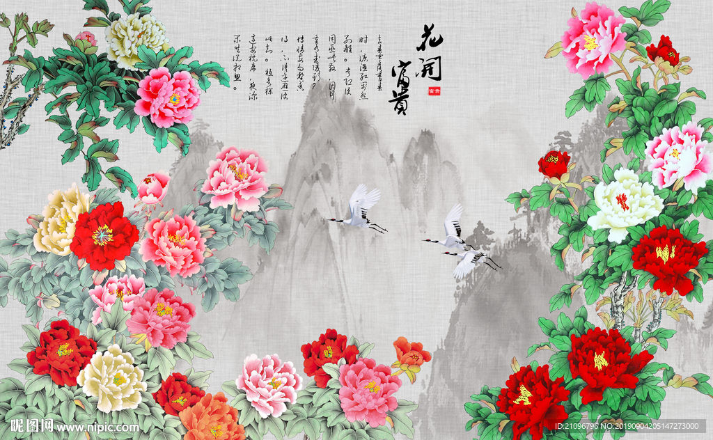 客厅背景墙