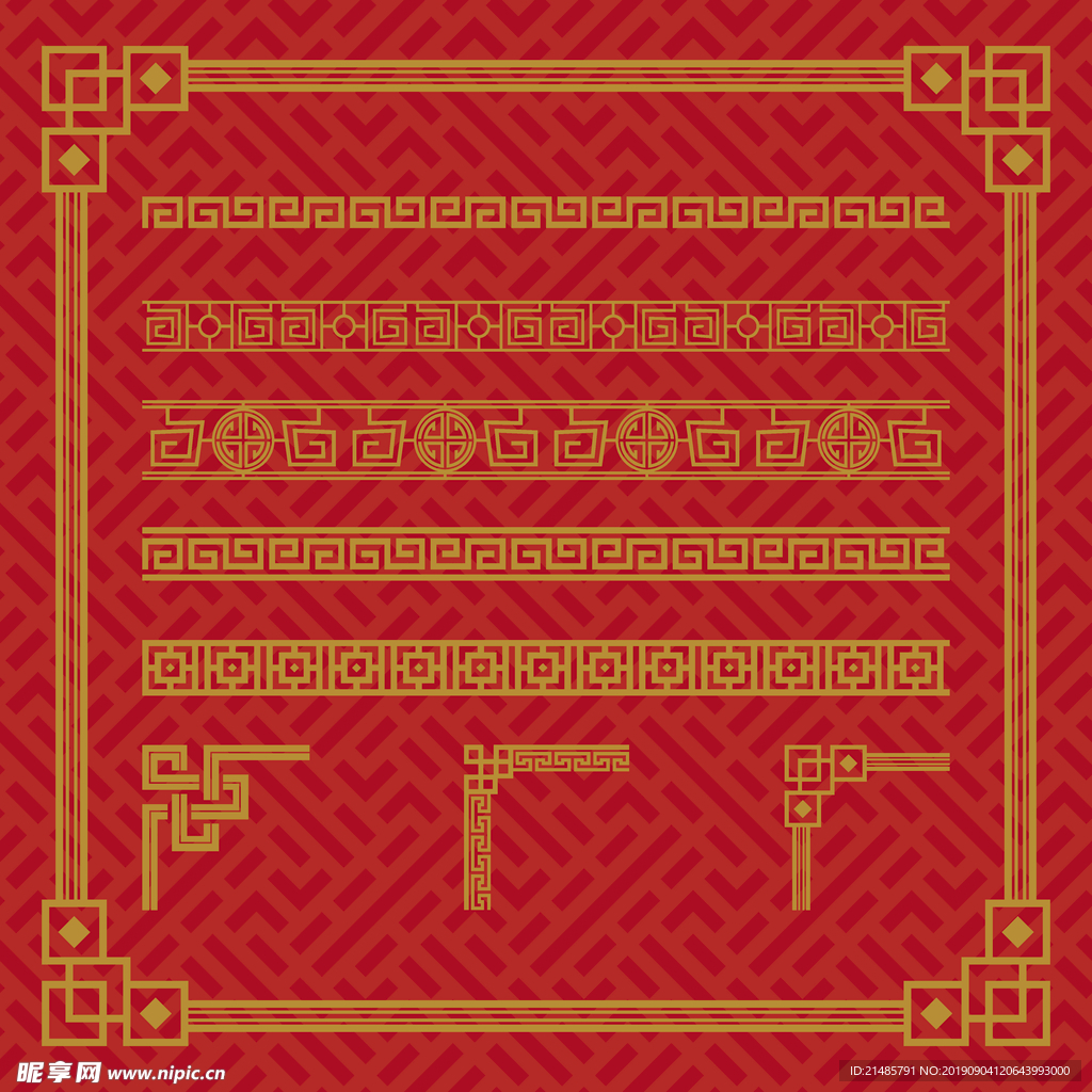 2020新年快乐