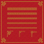 2020新年快乐